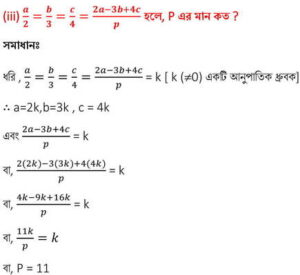 Madhyamik 2019 Math Question Solution – Madhyamik 2019 Math Question