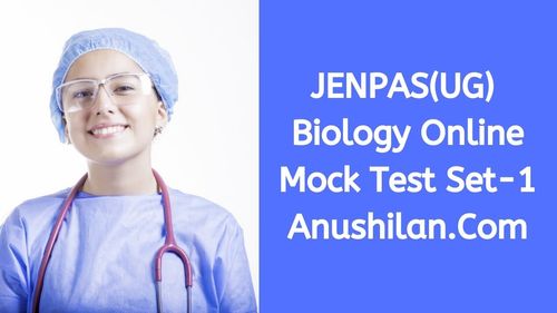 JENPAS Biology Online Mock Test Set-1 in Bengali