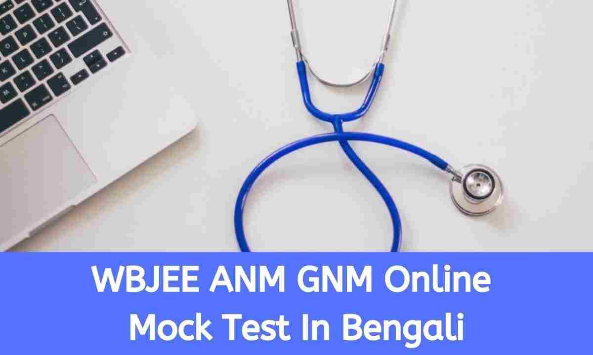 WBJEE ANM GNM Online Mock Test
WBJEE ANM GNM Online Mock Test in Bengali