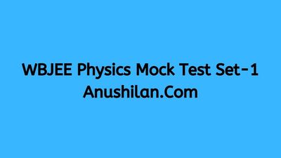 WBJEE Physics Mock Test Set 1