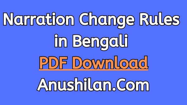 Narration Change Rules in Bengali PDF Download 