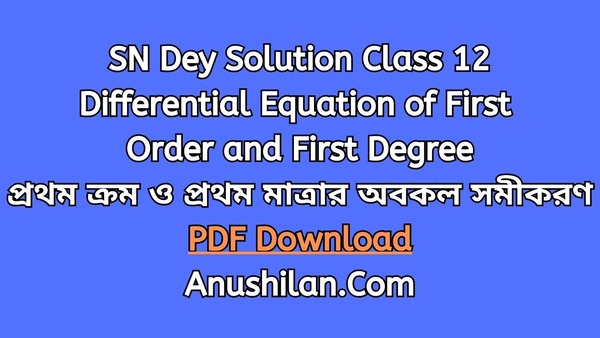 SN Dey Solution For Class 12 Differential Equation Of The First Order And First Degree

প্রথম ক্রম ও প্রথম মাত্রার অবকল সমীকরণ