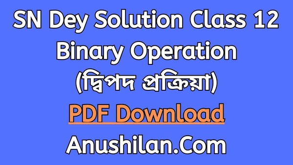 SN Dey Solution For Class 12 Binary Operation

দ্বিপদ প্রক্রিয়া

