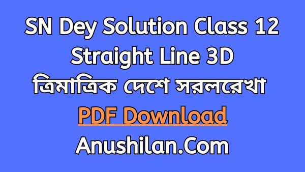 ত্রিমাত্রিক দেশে সরলরেখা

Straight Line Class 12 SN Dey Solution PDF