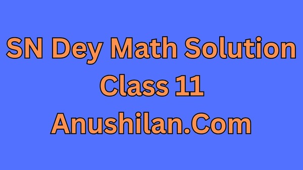 SN Dey Math Solution Class 11
সৌরেন্দ্রনাথ দে ক্লাস 11 সমাধান