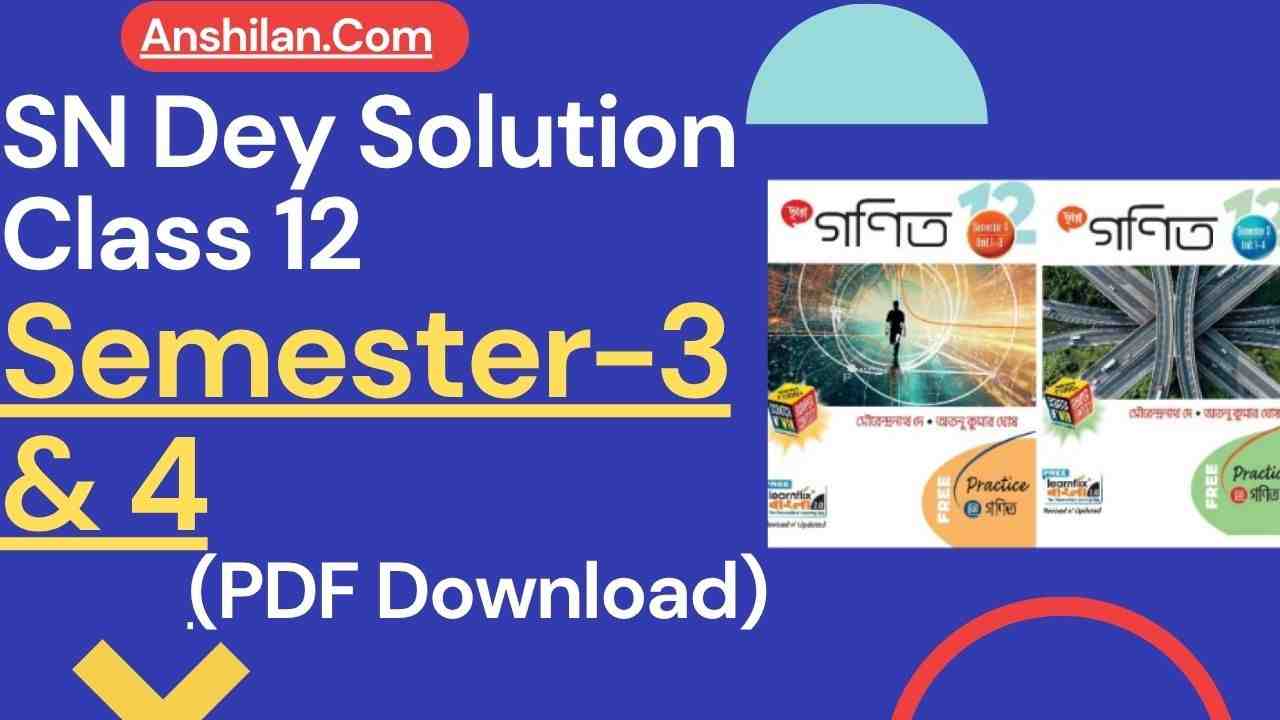SN Dey Math Solution Class 12 for Semester 3& 4

সৌরেন্দ্রনাথ দে গণিত সমাধান ক্লাস ১২

Chaya Math Book Solution Class 12.