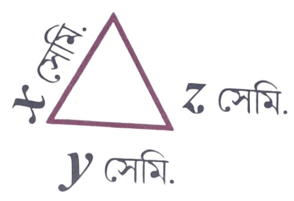 Koshe Dekhi 5.2 Class 6 
 Nije Kori 5.1,5.2,5.3 
বীজগাণিতিক চলরাশির ধারণা ক্লাস VI 

নিজে করি - 5.1 ,5.2 , 5.3 এবং কষে দেখি -5.2